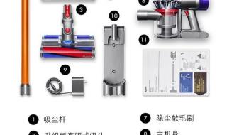 戴森吸尘器等产品维修流程 维修戴森吸尘器