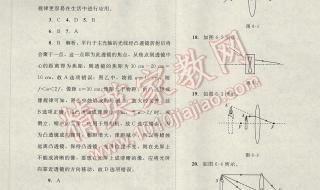 八年级下册物理所有公式,及解释 八年级下册物理试卷