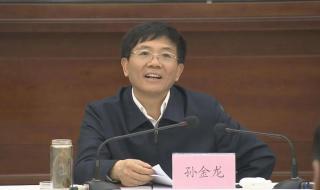 泸州市教师异地调动政策2020 公务员调任规定2020